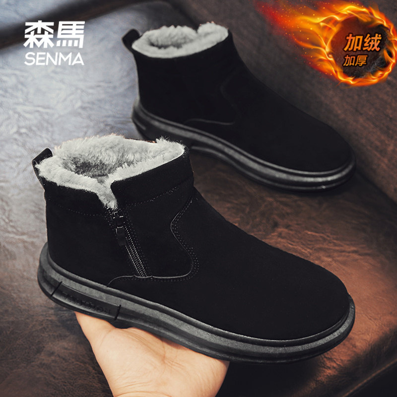 SENMA/森马雪地靴男鞋冬季2024加绒保暖棉鞋防滑东北棉靴面包潮鞋