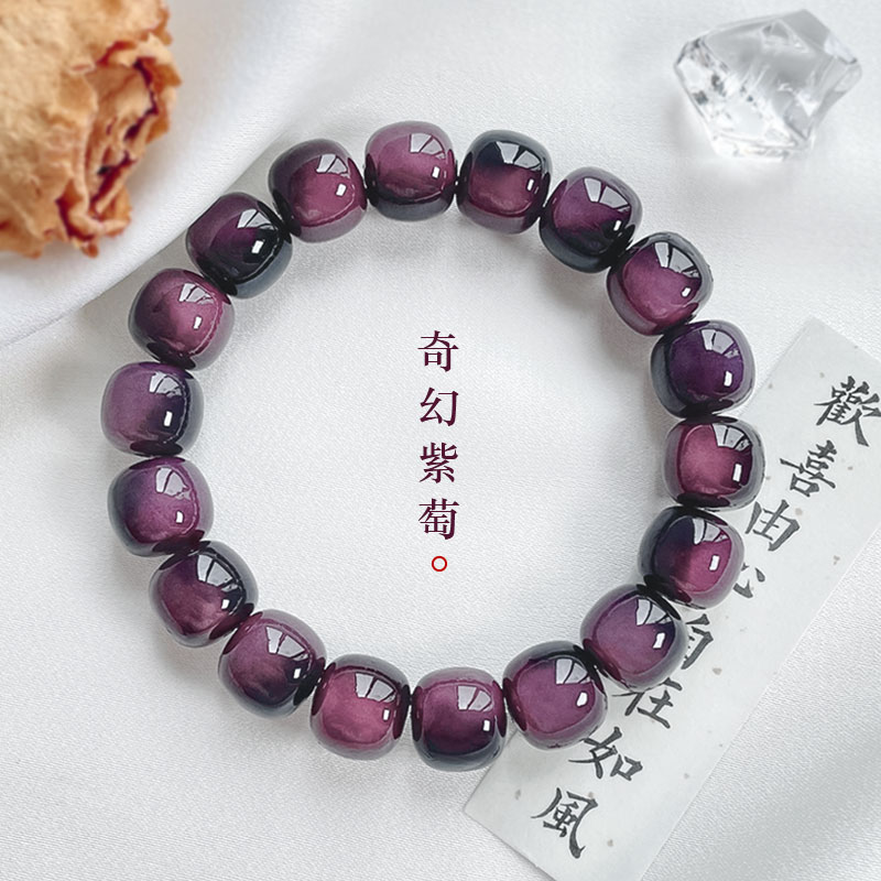 奇幻葡萄天然菩提根手串绕指柔盘玩解压佛珠文玩男女同款星月菩提