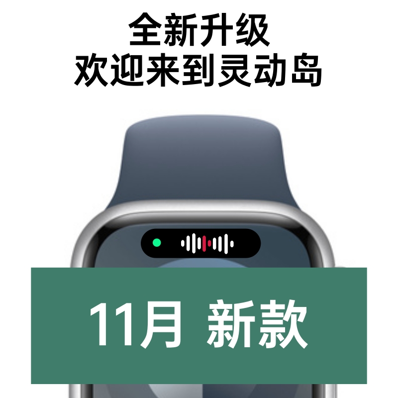 【顶配版S92代】华强北S9智能手表音乐手表导航小说S9ultra手表NFC