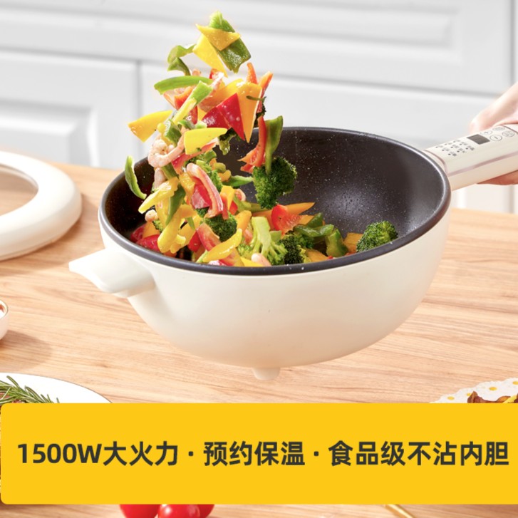 摩动电炒锅多功能家用炒菜不粘锅5L智能电煮锅蒸煮炒煎电火锅