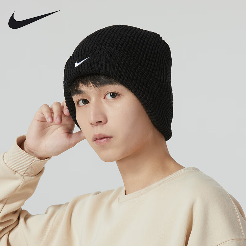 Nike耐克针织帽新款冬季时尚防风保暖户外休闲防寒头帽冷帽FB6529