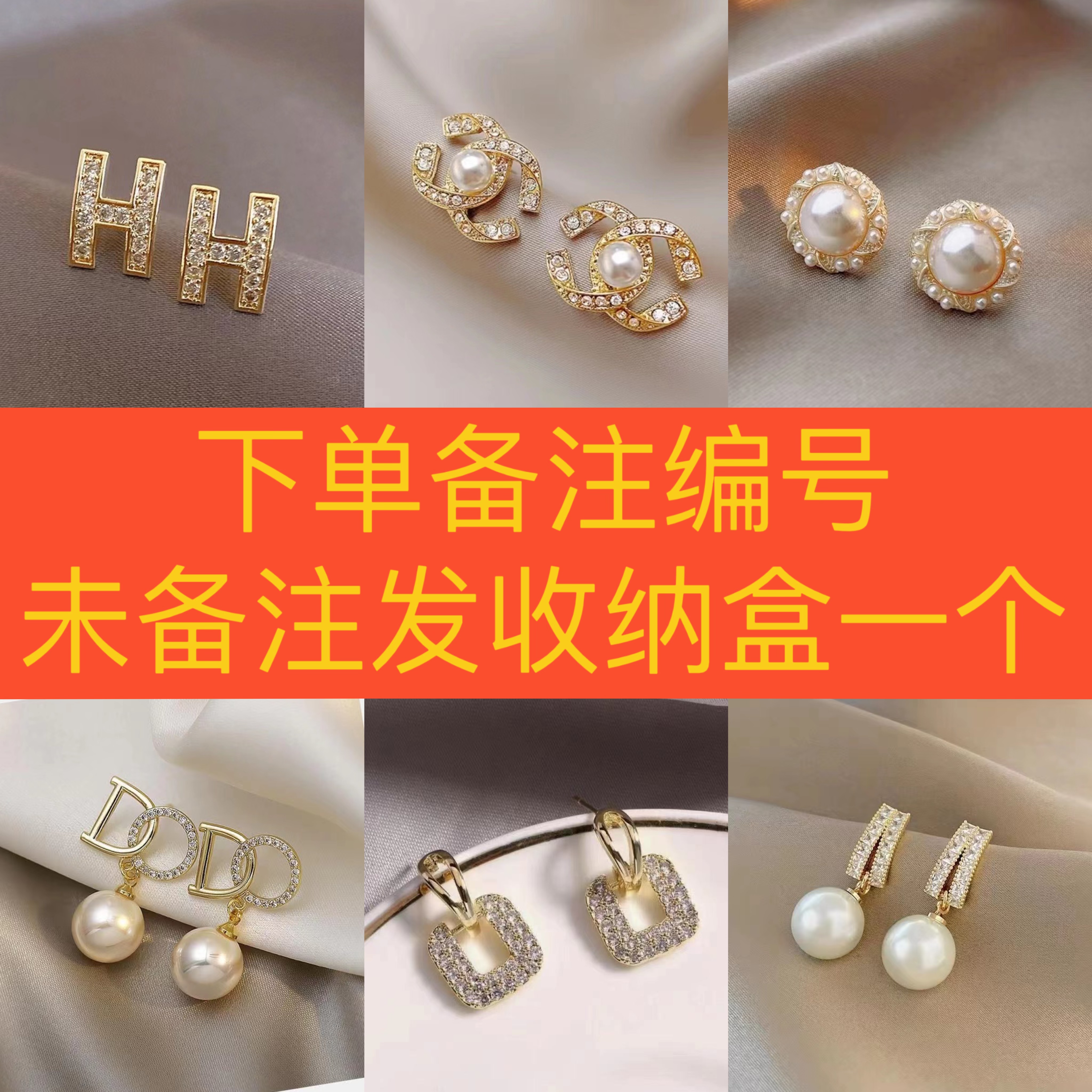 铜合金耳饰 【工厂直发】时尚百搭耳环合集下单备注编号任选6对
