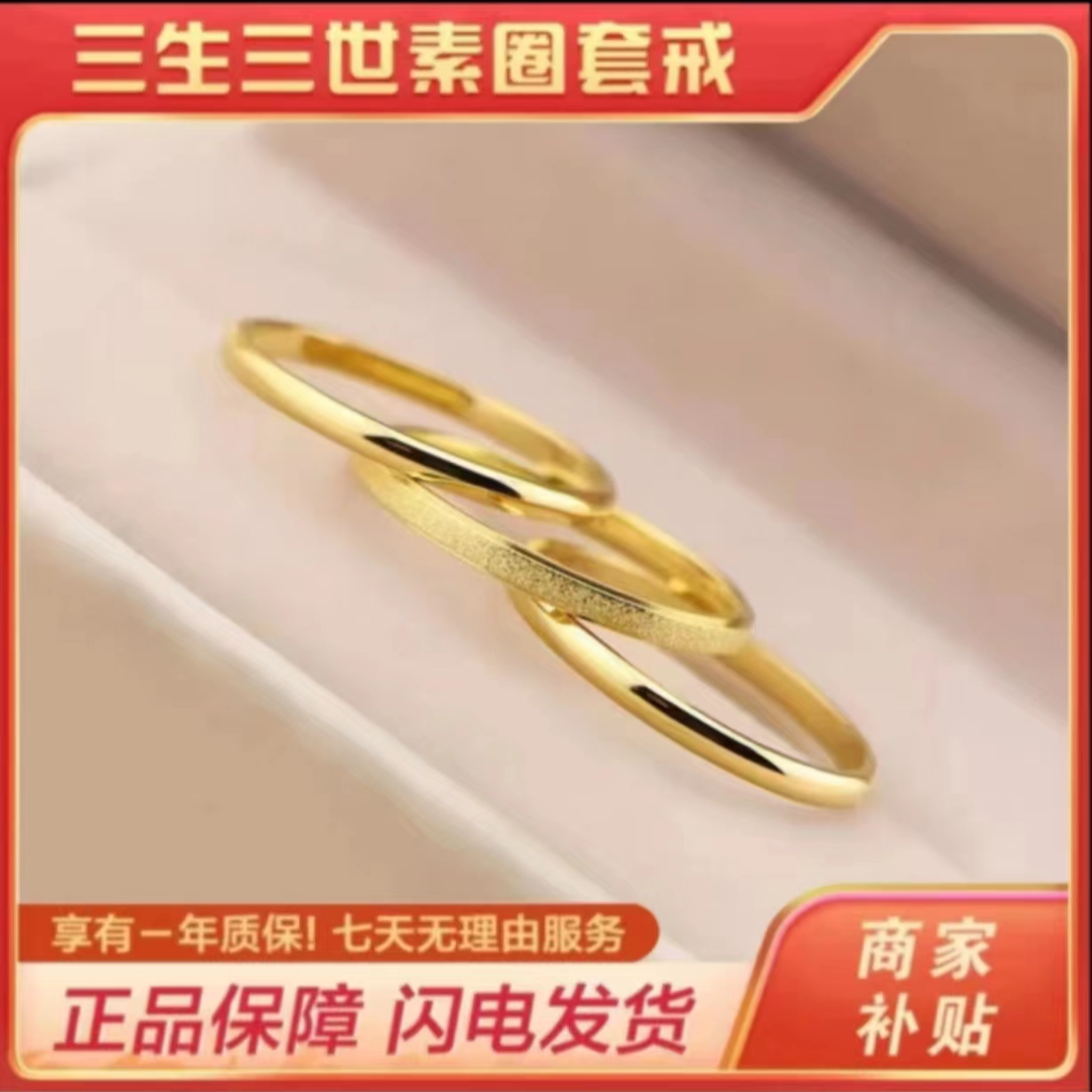 【专柜同款】88618三生三世磨砂小素圈戒指女时尚个性ins食指环尾戒