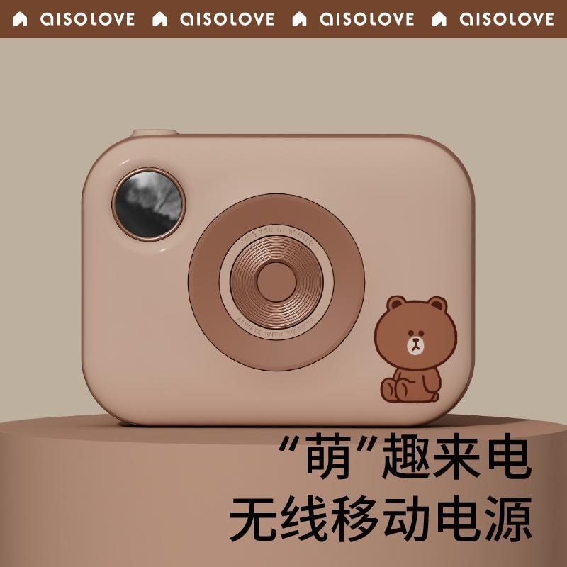 SOLOVE素乐无线充电宝智能数显小巧布朗熊便携10000毫安移动电源
