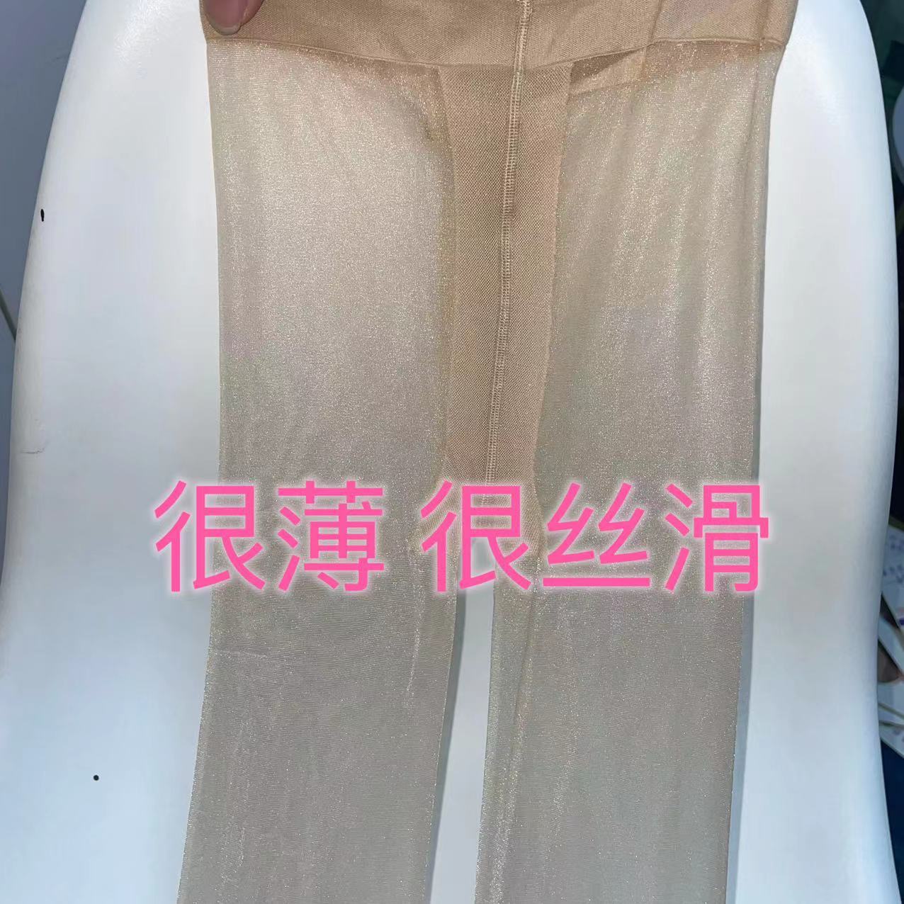 【为丝滑而生】0D高透超薄丝袜空气袜情调丝袜性感连裤袜隐形丝袜