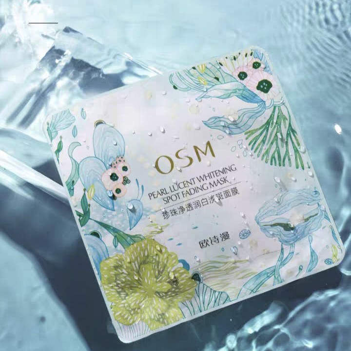欧诗漫珍珠净透润白淡斑面膜3盒