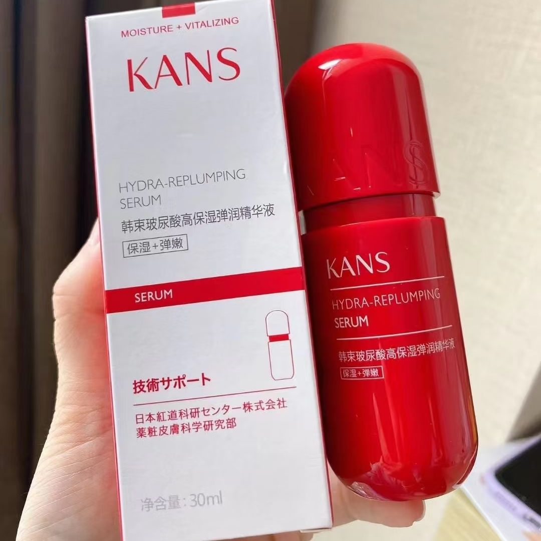 韩束玻尿酸高保湿弹润精华液30ml