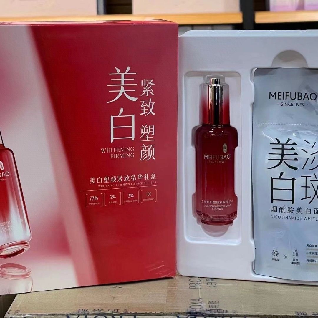美肤宝美白塑颜紧致精华礼盒