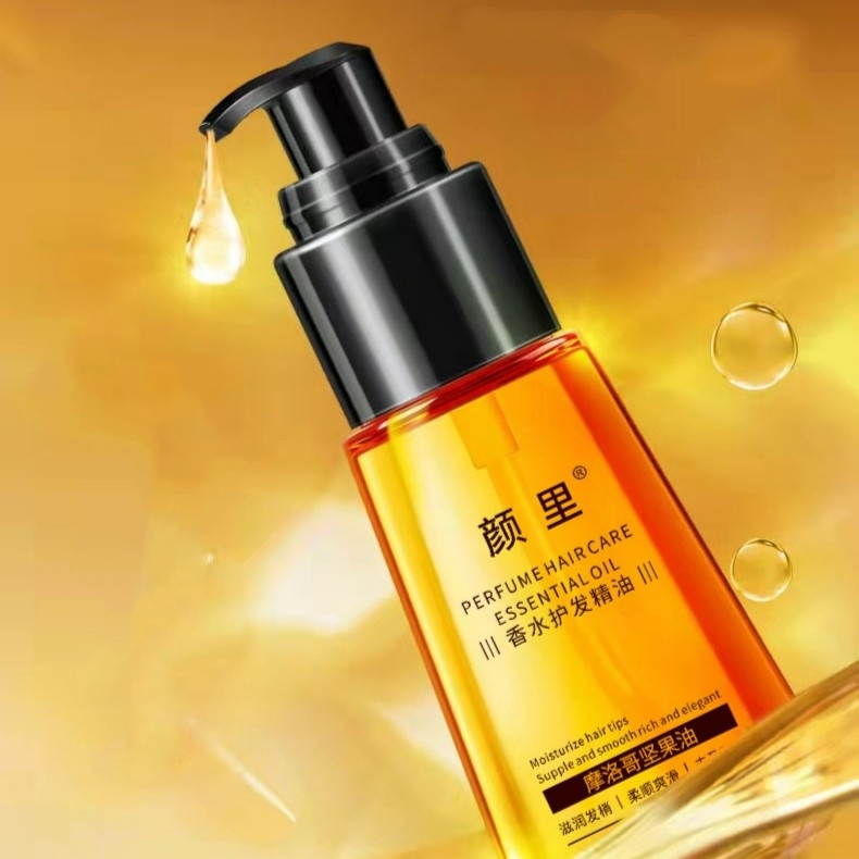 颜里香水护发精油