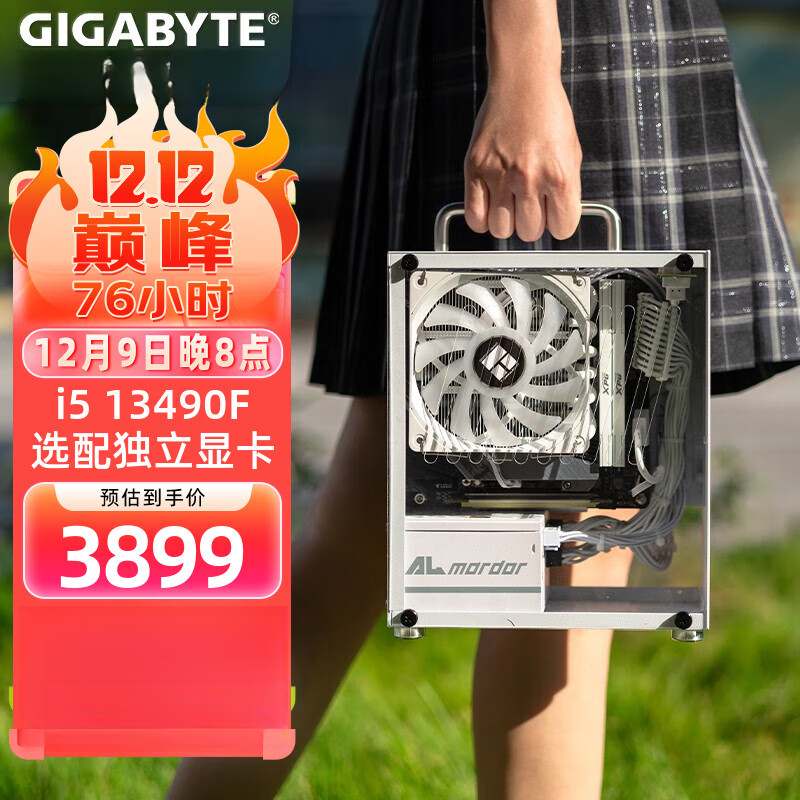 技嘉itx小钢炮i5 13490F/RTX40系列便携手提台式高性能网游戏迷你