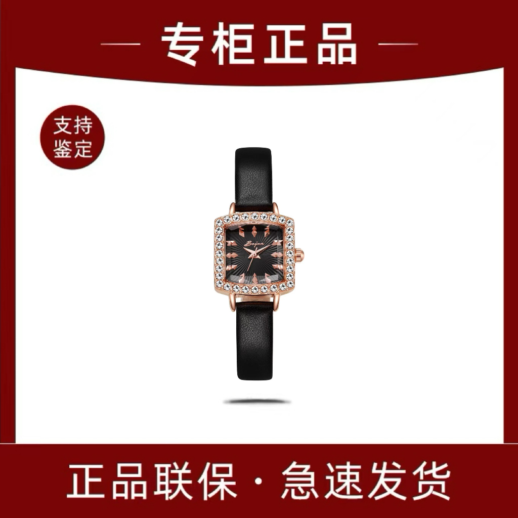 [专柜直发/已过鉴定]小方糖玫金黑面系列轻奢/镶钻女士高端腕表