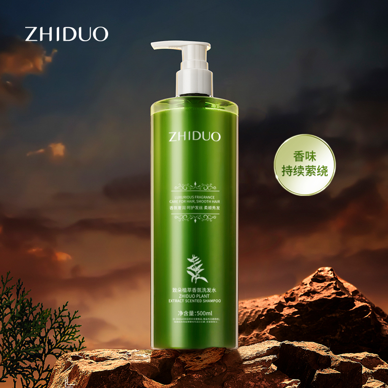 zhiduo/致朵植萃香氛洗发水秀发柔顺留香控油滋养清爽