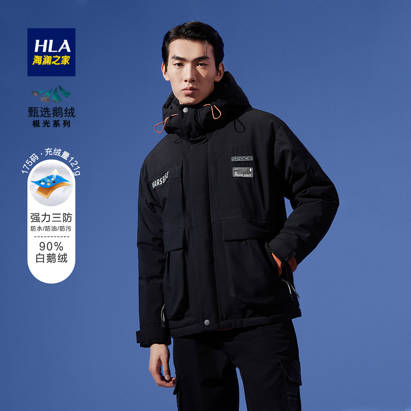 HLA/海澜之家冬季中国航天太空创想系列休闲时尚连帽保暖羽绒服