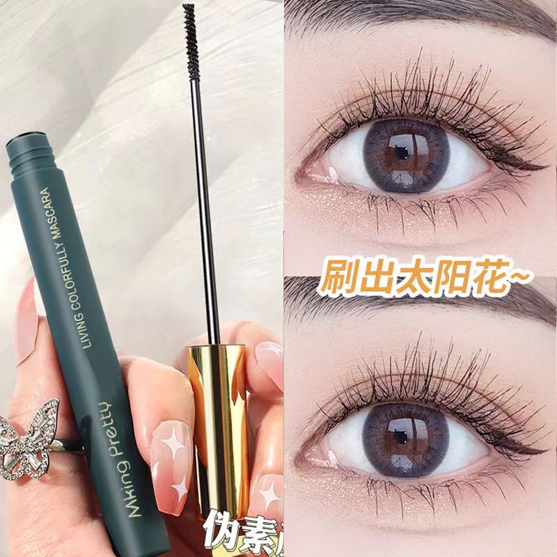 【1元福利】彩色睫毛膏防汗防水持久自然学生不掉色不晕染纤长卷翘