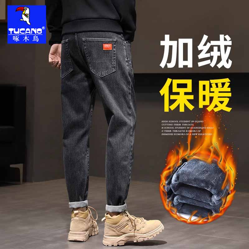 啄木鸟秋冬季加绒加厚牛仔裤男士宽松直筒长裤2023秋新款休闲裤子