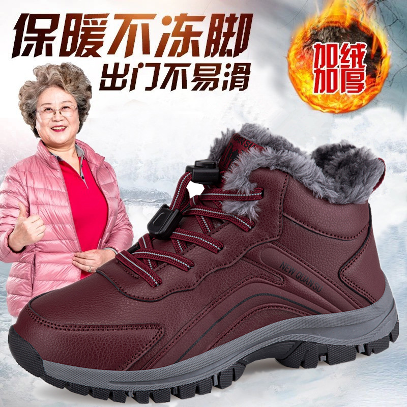足力健老人鞋高帮棉鞋女冬季加绒加厚妈妈鞋中老年防滑老人雪地靴