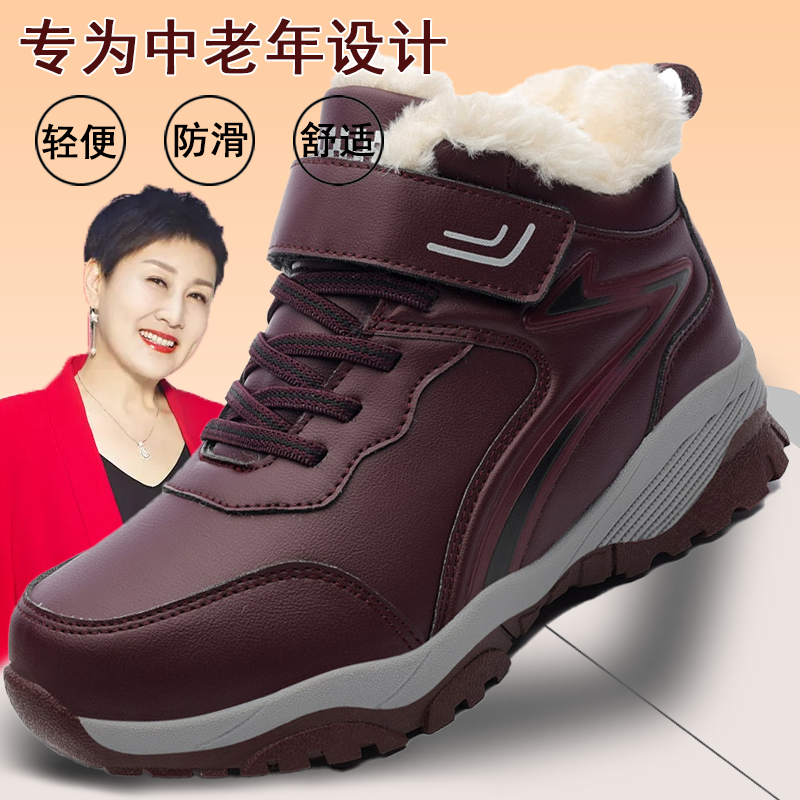 足力健老人鞋官方正品旗舰健步鞋妈妈鞋防滑防水加绒棉鞋高帮雪地