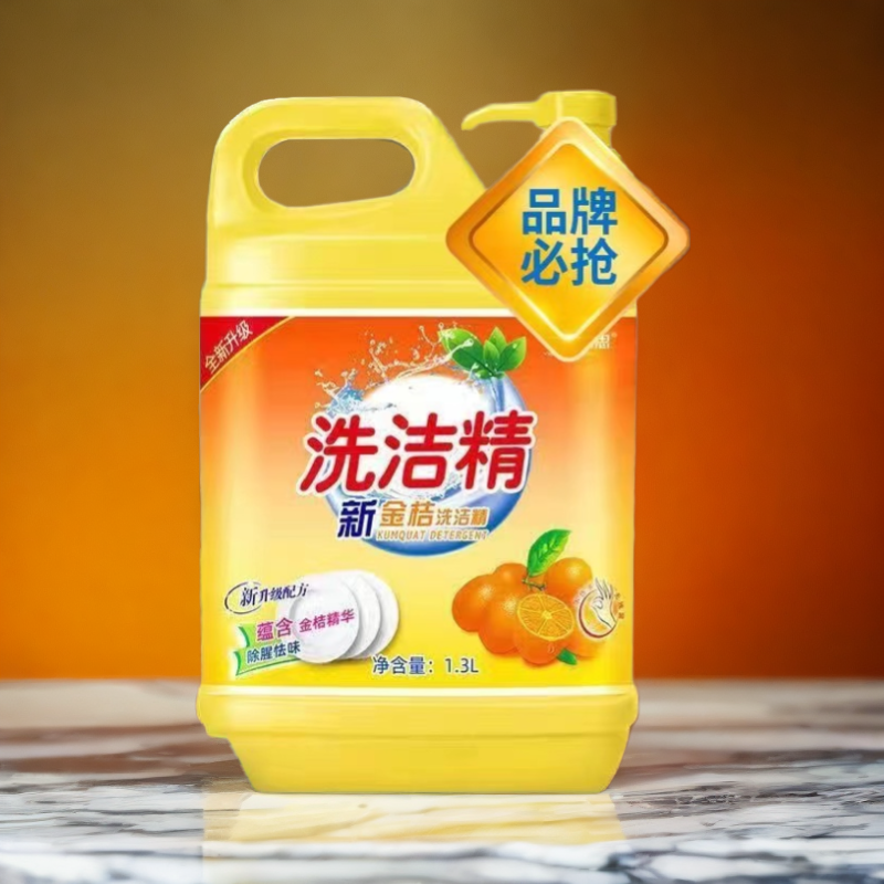 【新人专享】大桶家用食品级洗洁精厨房专用去油洗洁精正品包邮