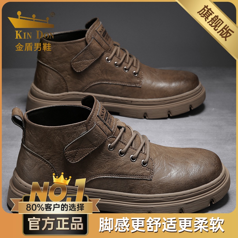 高品质工装靴2023新款真皮靴高帮休闲皮鞋男马丁鞋鞋子爆款高档