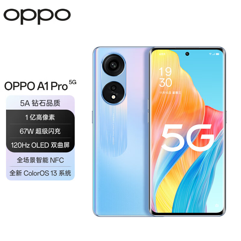 99新 OPPO  A1 Pro1亿高像素 120Hz OLED双曲屏 5G全网通二手 林