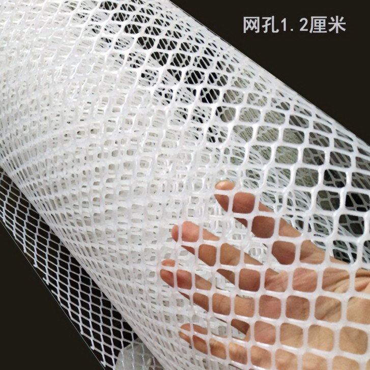 包邮塑料平网养殖鸡笼塑料脚垫养鸡笼底育雏漏粪鸽笼塑料脚垫底网