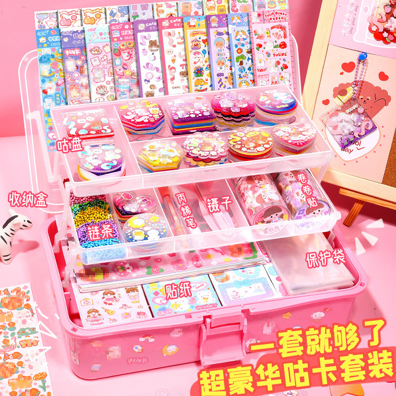 儿童女孩咕卡贴纸套装咕咔奶油胶贴纸手帐玩具diy材料收纳盒文具