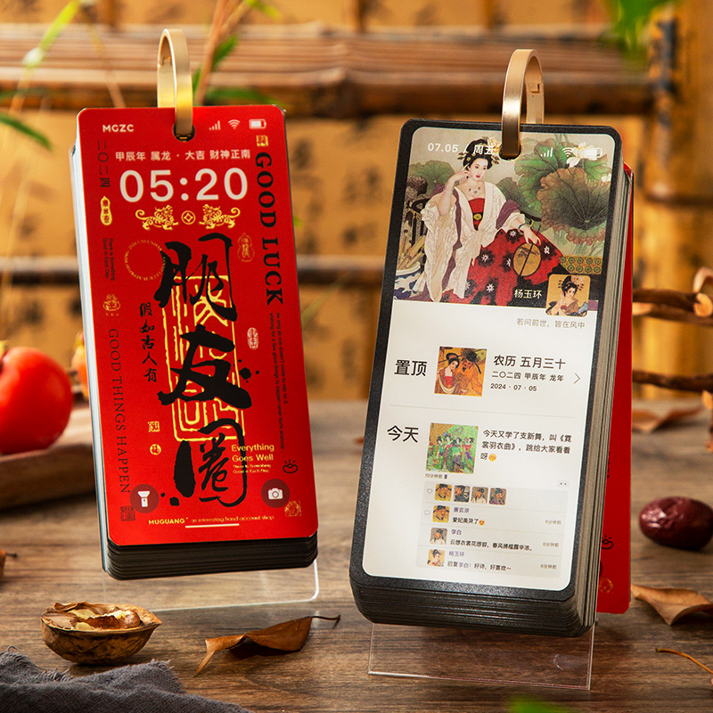 透明便利贴包邮索引便签本高颜值扩张2024年新款古代朋友圈台历