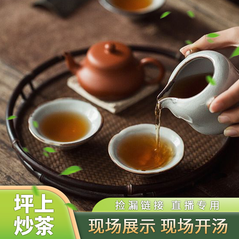 坪上炒茶1989年 {坪上老绿茶}09年复火过一次 一斤精品罐装
