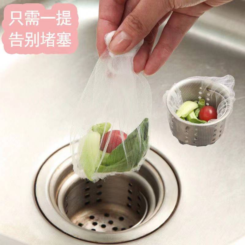 一次性厨房水槽过滤网下水道水池洗碗洗菜盆垃圾漏网防堵通用网筛