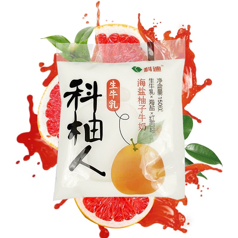科迪科迪牛奶科柚人科淘气科莓好透明袋网红牛奶150ml*20袋小优