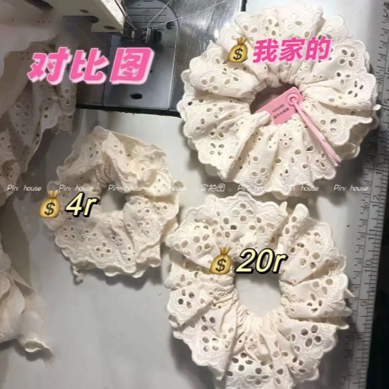 PINK HOUS红书爆款!发圈赵露思同款米白色镂空大肠法式发圈ins