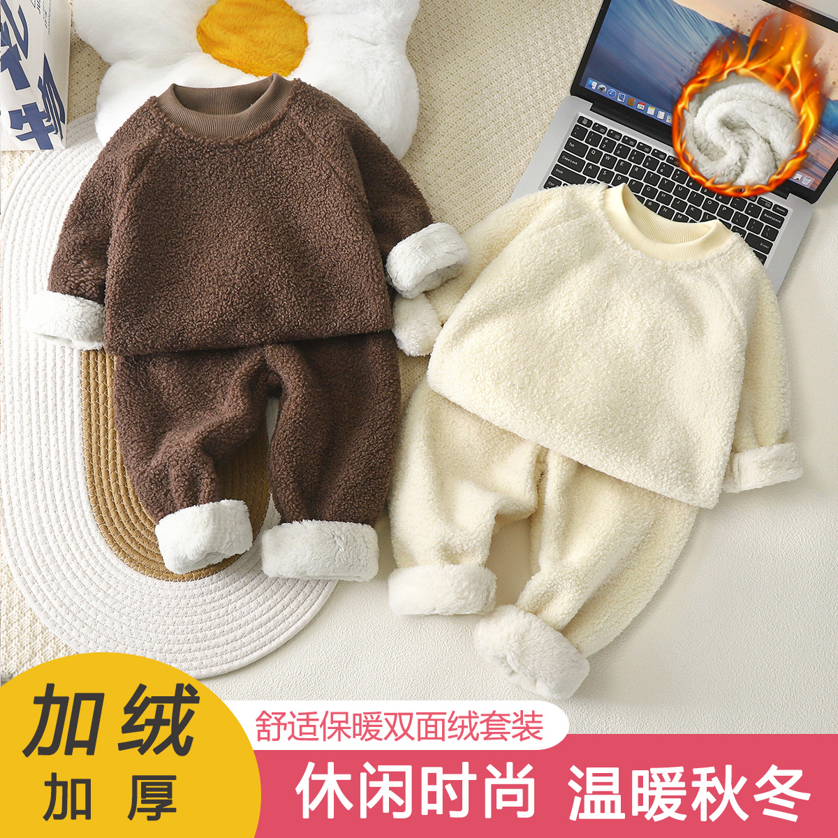 【校服神器】】宝宝冬睡衣新款儿童加绒保暖套装男童女童洋气居家服W