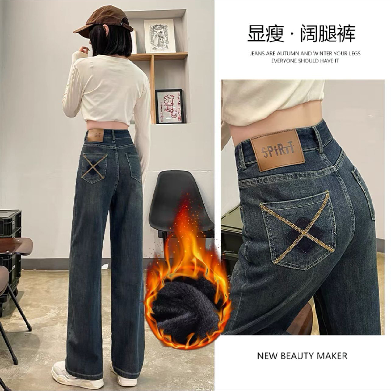 窄版阔腿裤女秋冬季2023年新款高腰显瘦拖地爆款加绒直筒牛仔裤子