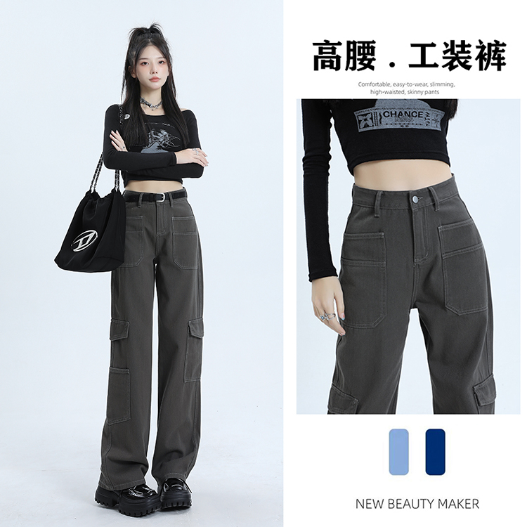 白色美式工装牛仔裤女夏季薄款2023年夏天高腰直筒女士阔腿裤子女