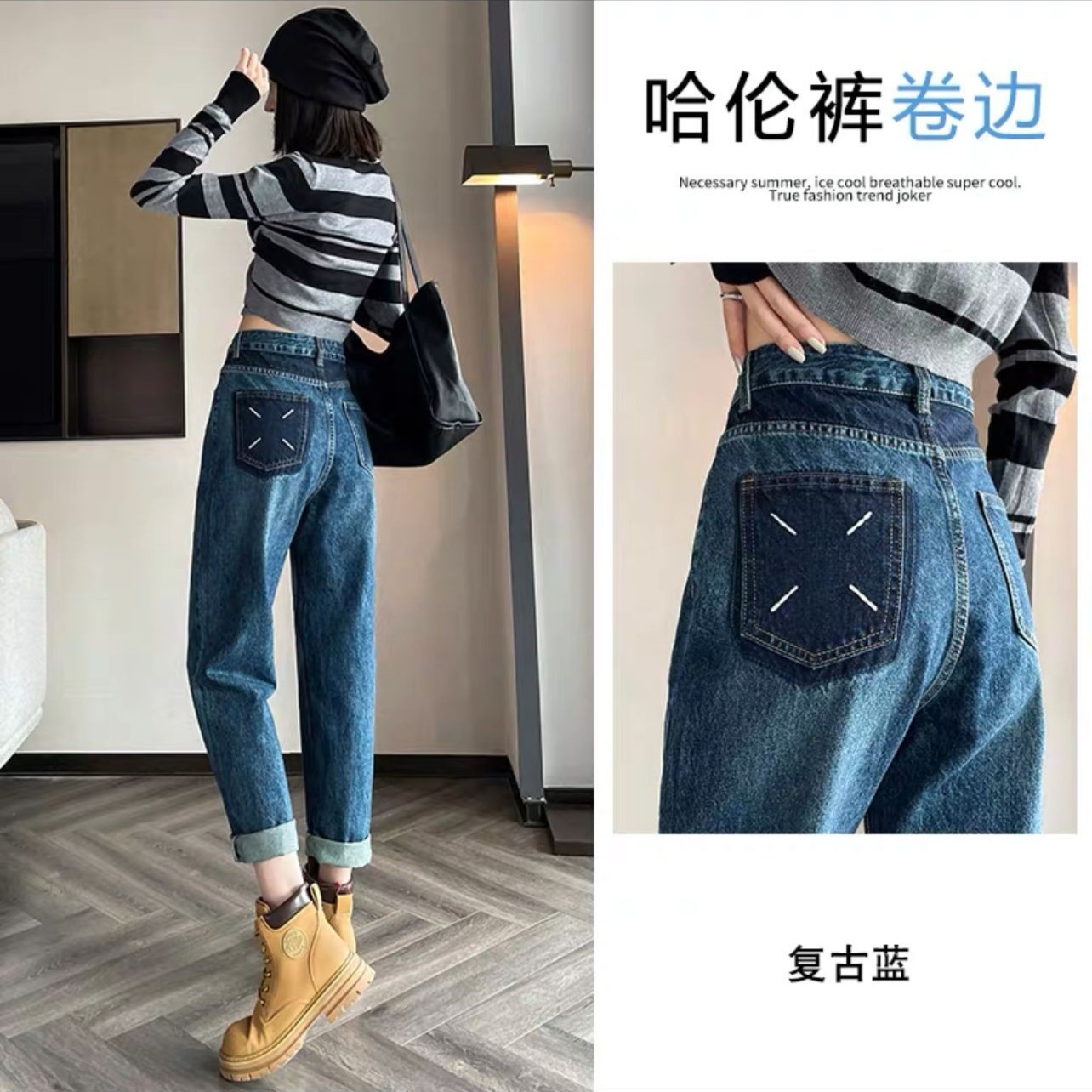 哈伦牛仔裤女2023年韩版大码春秋高腰显瘦宽松撞色小个萝卜老爹裤