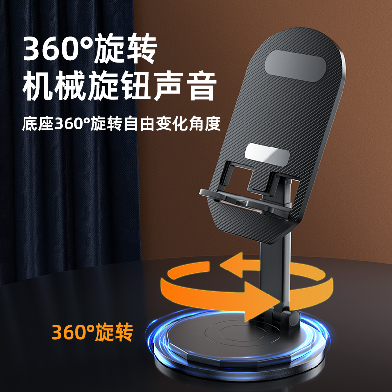 手机支架可旋转金属网红便携调节解压懒人支架桌面铝合金床头通用