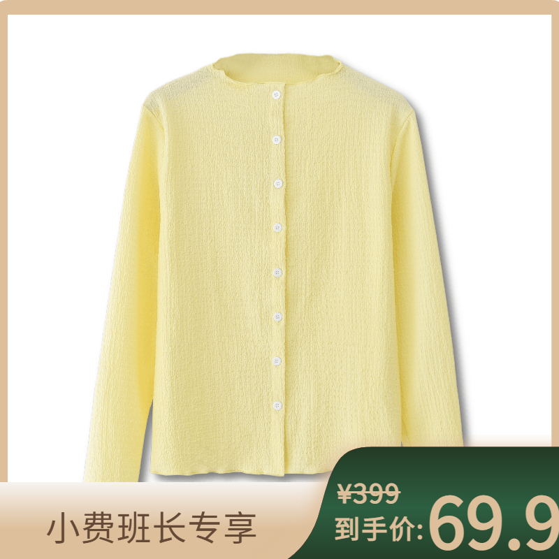 【小费班长专享】早秋“压褶小外套”时尚简约百搭纯色设计款4420