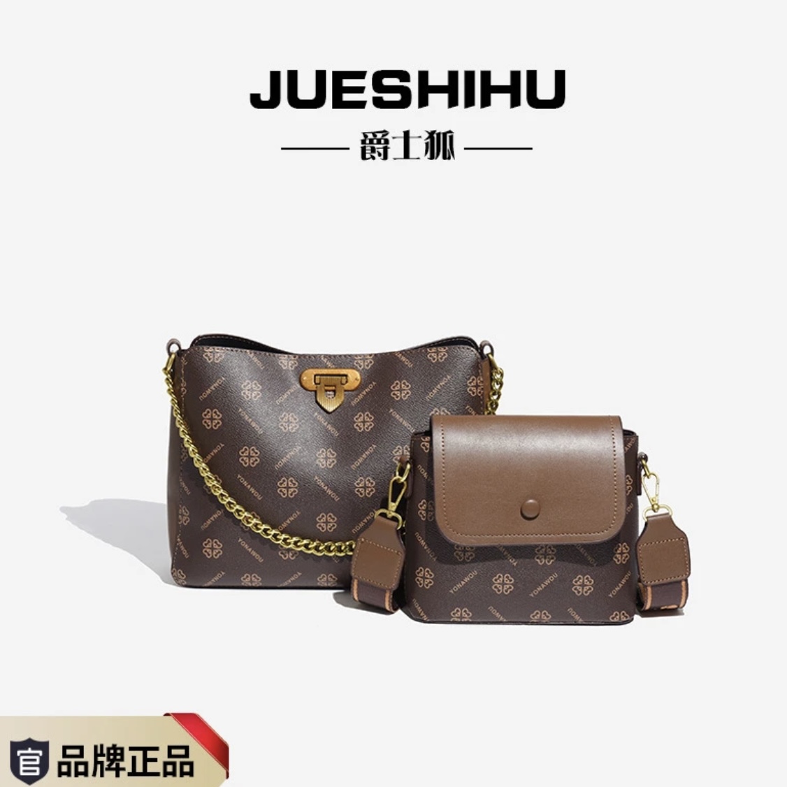 新款高级质感大容量子母包女时尚新款通勤斜挎包180