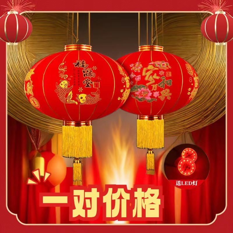 首单立减大红灯笼新款2023款植绒灯笼结婚过年大门口灯笼led婚庆