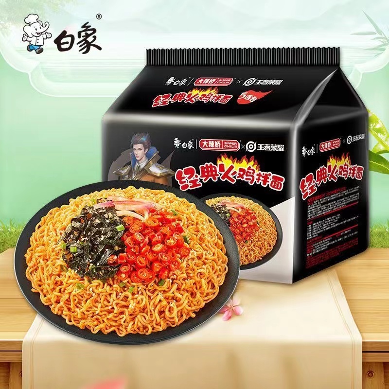 白/象火鸡面5连包袋装大辣娇韩式奶油火鸡小龙虾拌面方便面泡面