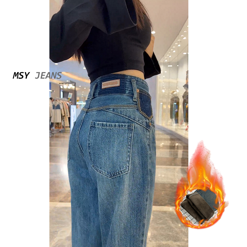 阔腿牛仔裤女2023年秋冬季爆款宽松复古拼接新款加厚绒高腰直筒裤