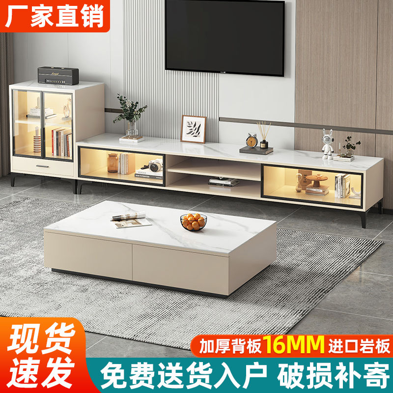 岩板电视柜客厅家用奶油悬空电视机柜落地式茶几组合长方形小户型