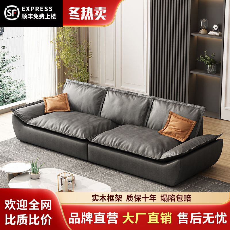 意式科技布帆船沙发客厅小户型家用现代简约直排三人位沙发2023款