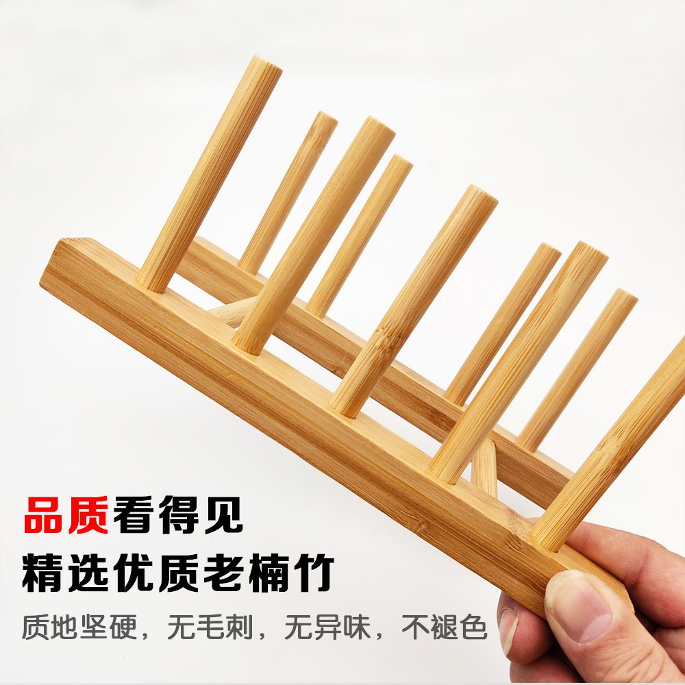 家用天然竹质碟子防尘盘子置物架碗碟架厨房用收纳架创意茶杯架