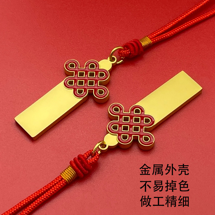 静心养心中国风创意中国结无损音乐品质移动音箱U盘