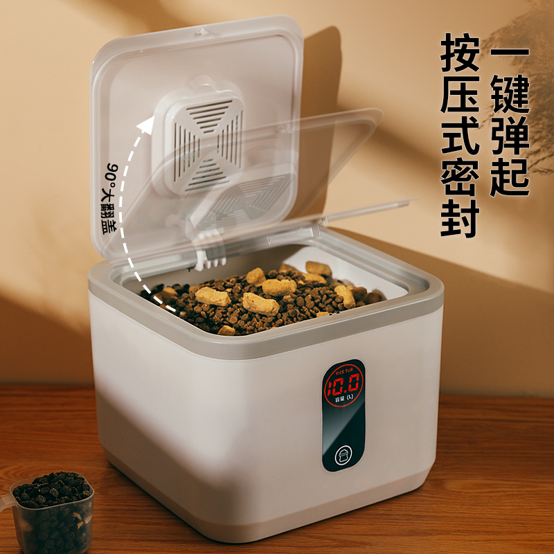 猫粮储存桶狗粮密封桶宠物猫咪粮食储粮桶密封防潮收纳盒装粮盒子
