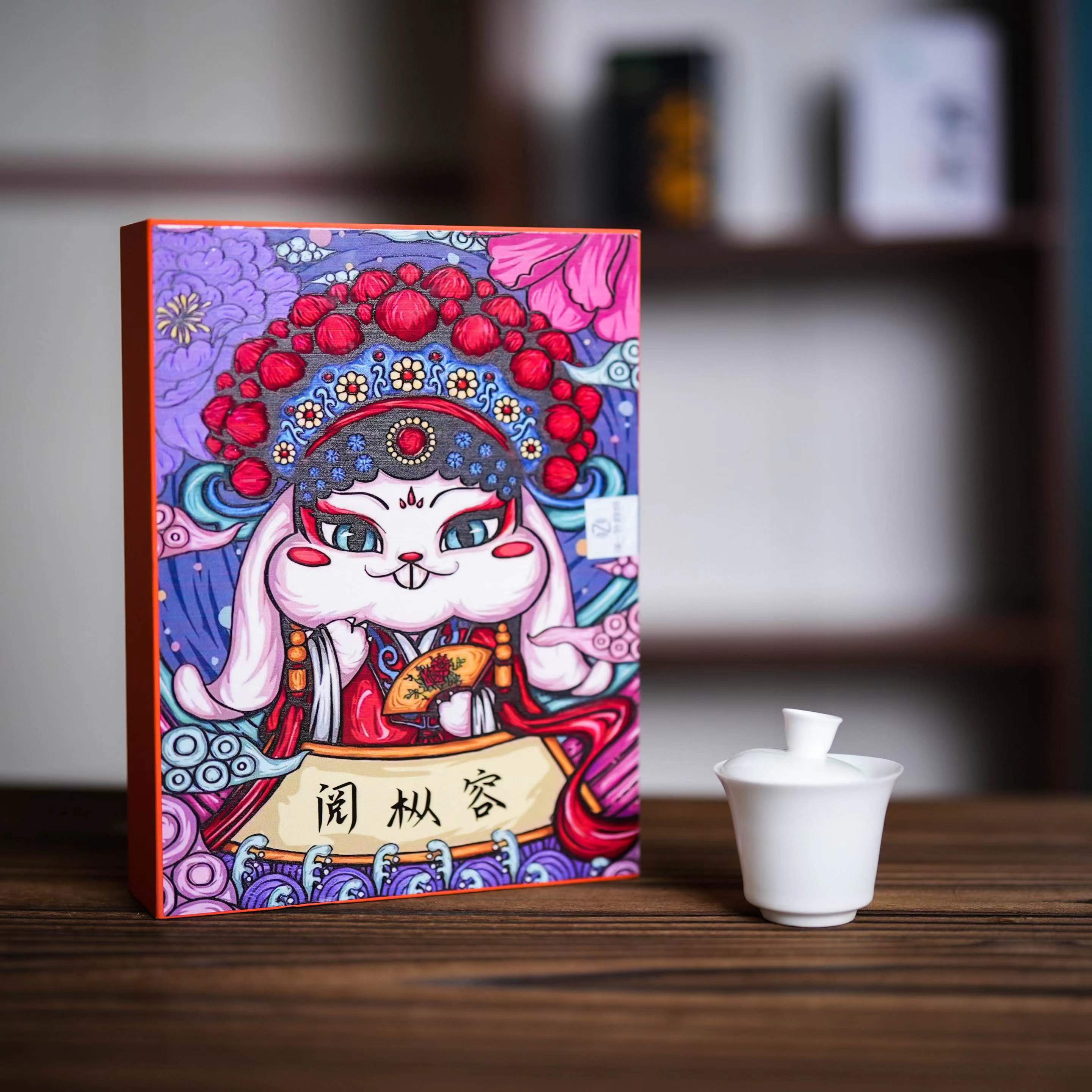 天车架花枞老枞水仙50g礼盒装【三寿茶社】武夷山岩茶 正岩山场