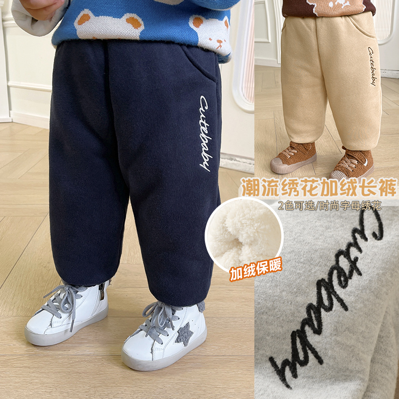 【现货】婴儿衣服加绒长裤子加厚冬装秋冬保暖Y7738