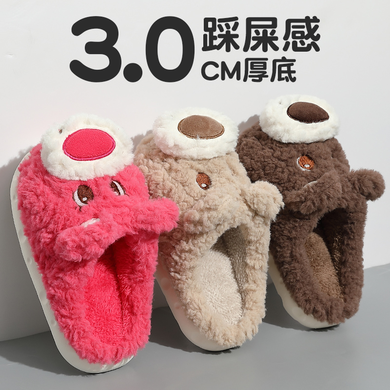 儿童棉拖鞋2023新款女孩冬季女童保暖可爱草莓熊家居室内男孩棉拖