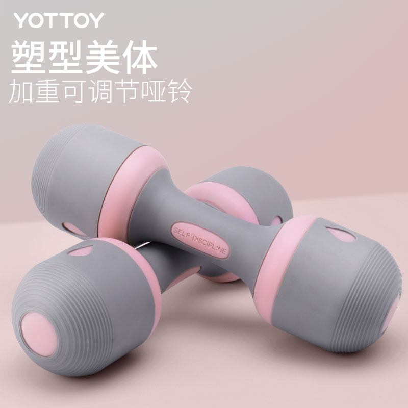 哑铃健身家用器材女士宿舍用练臂肌可调节重量包胶手臂小哑铃塑身